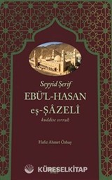 Seyyid Şerif Ebü'l-Hasan eş-Şazeli