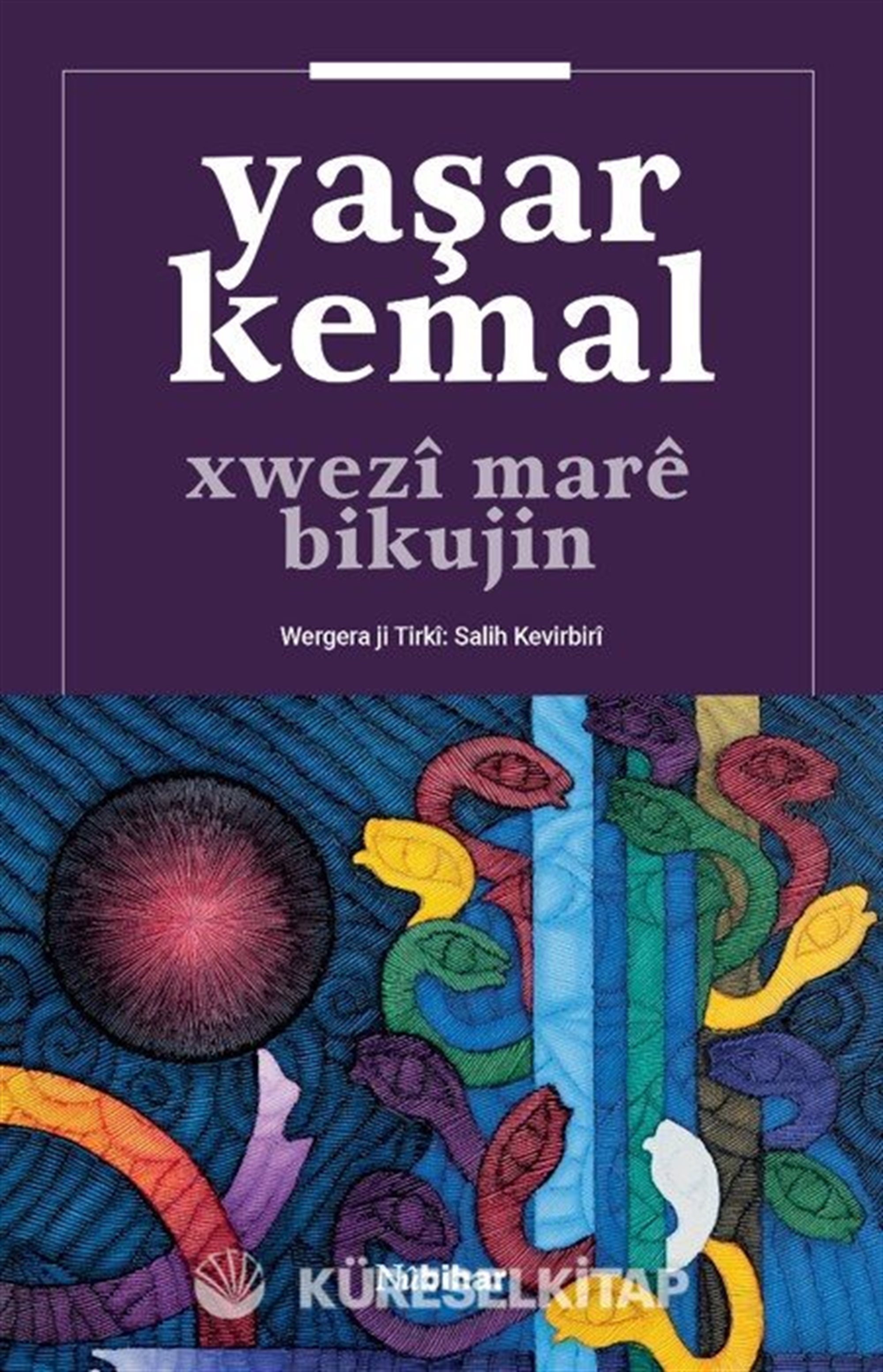 Xwezi Mare Bikujin