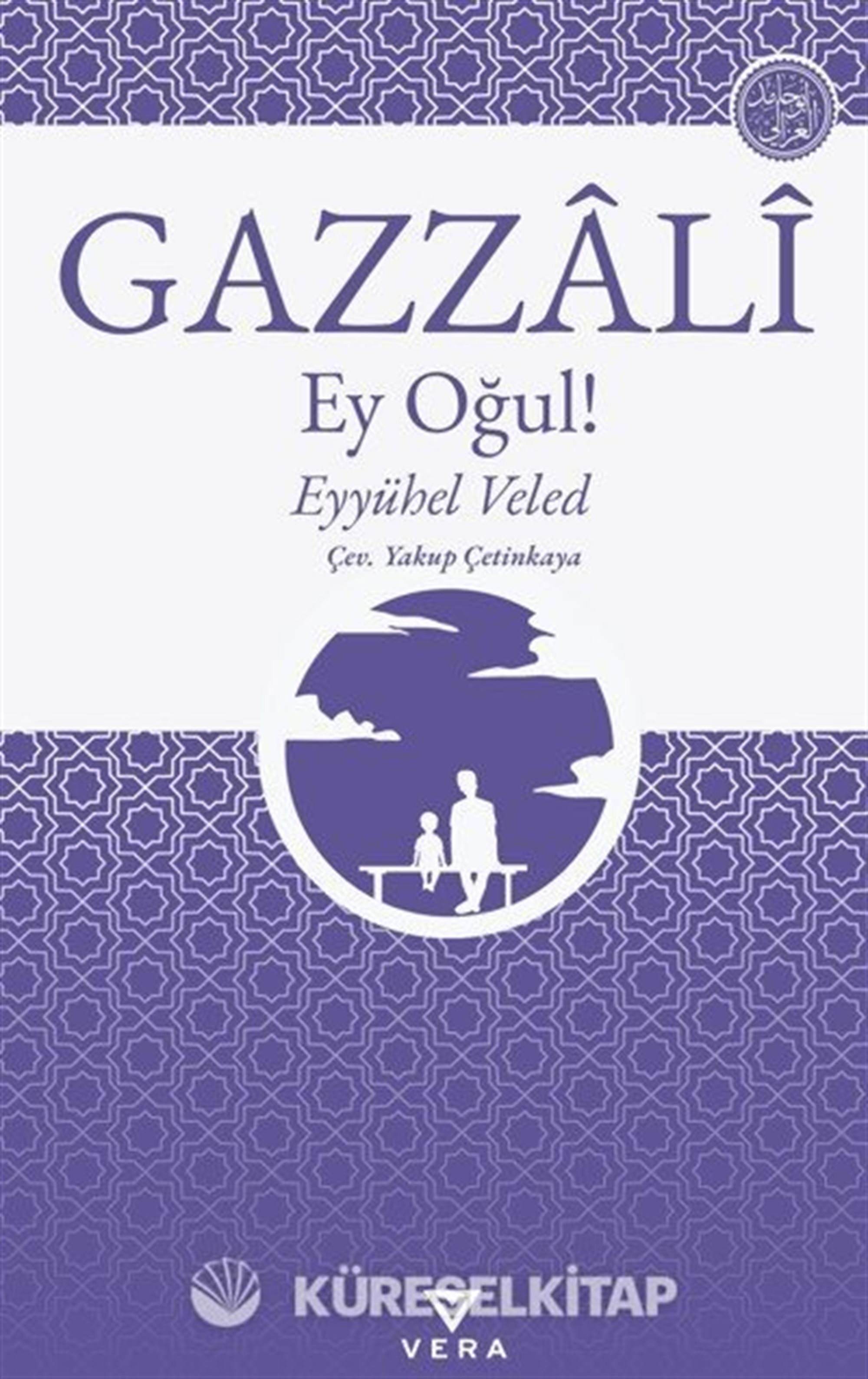 Ey Oğul!