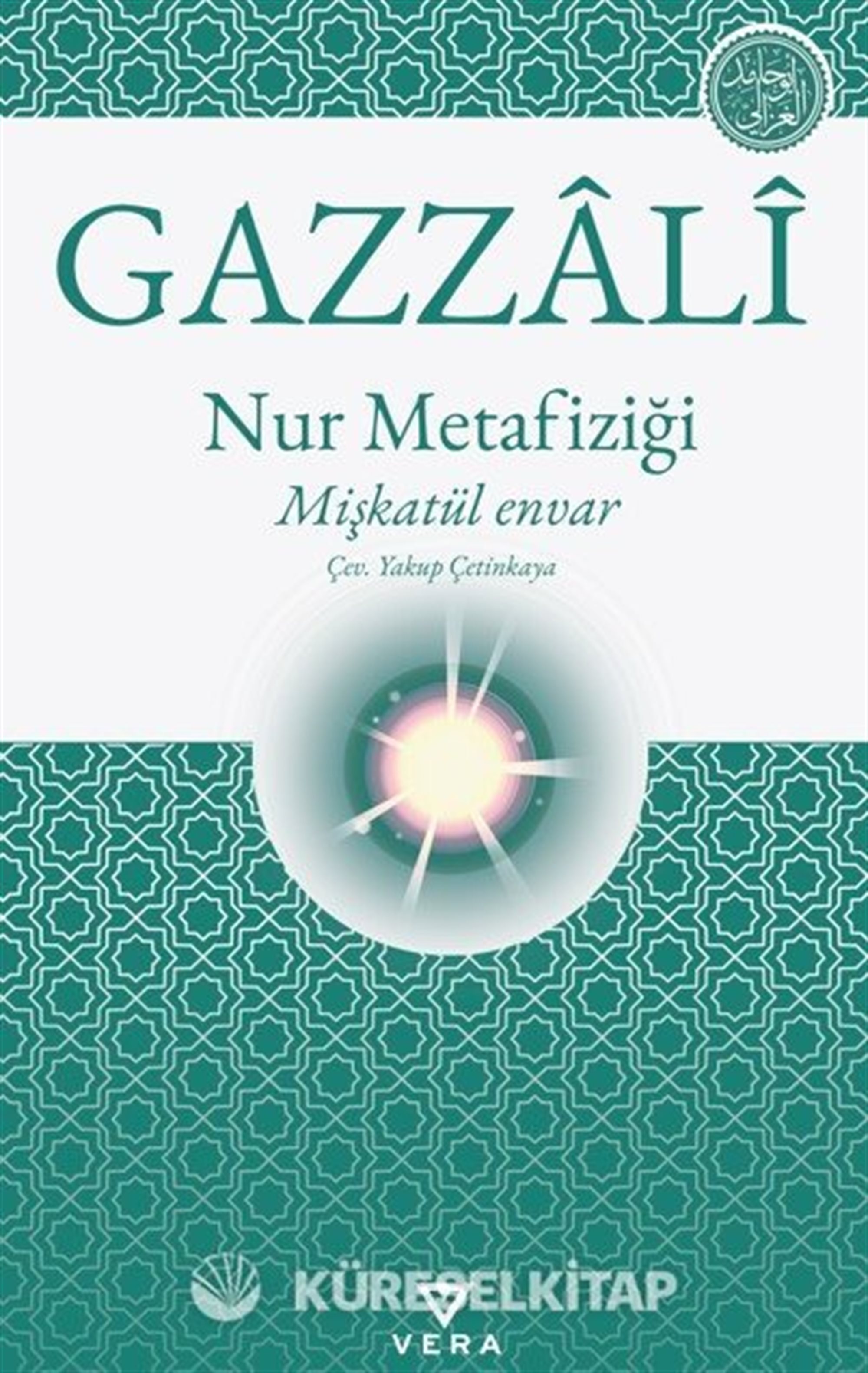 Nur Metafiziği