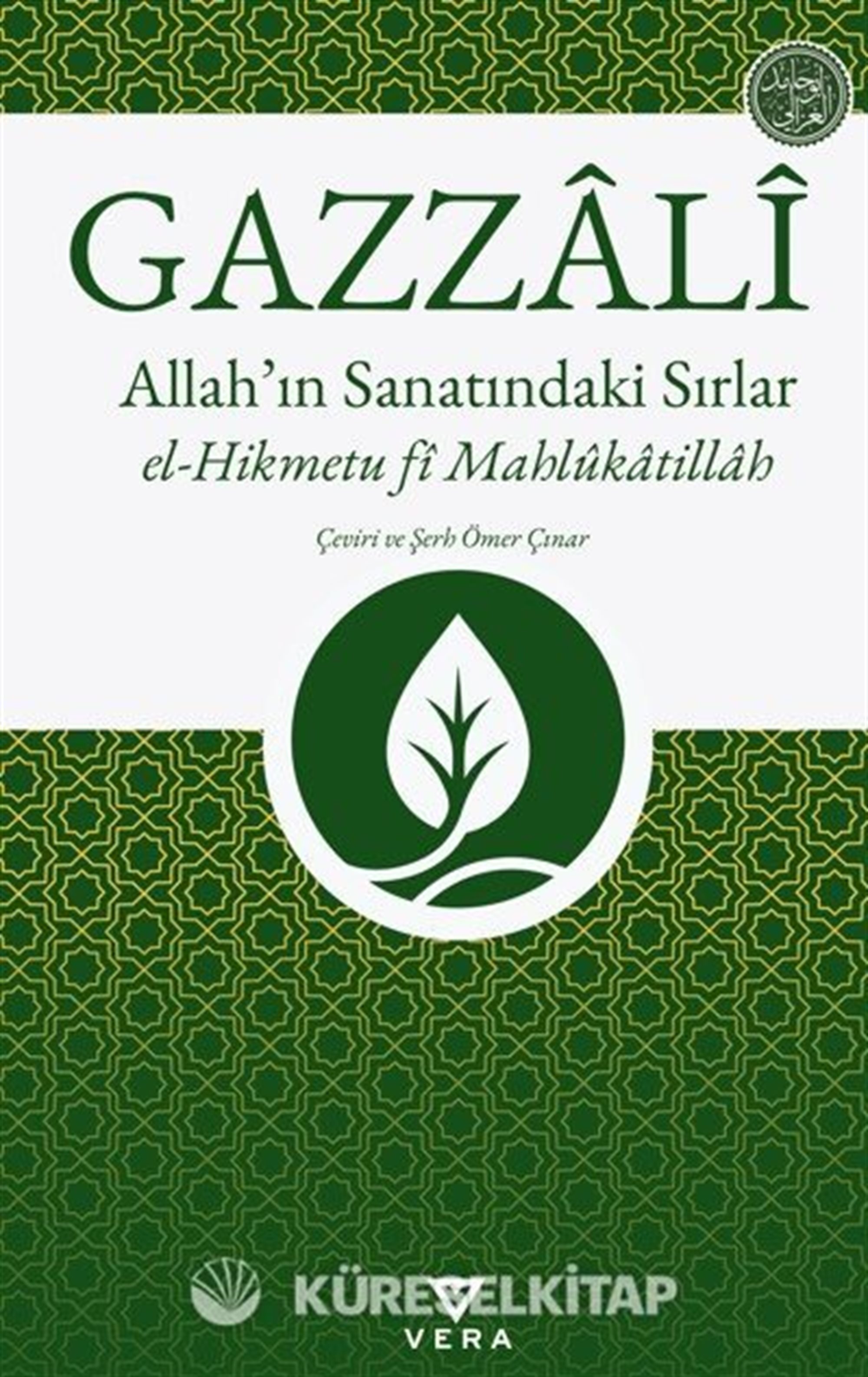 Allah'ın Sanatındaki Sırlar