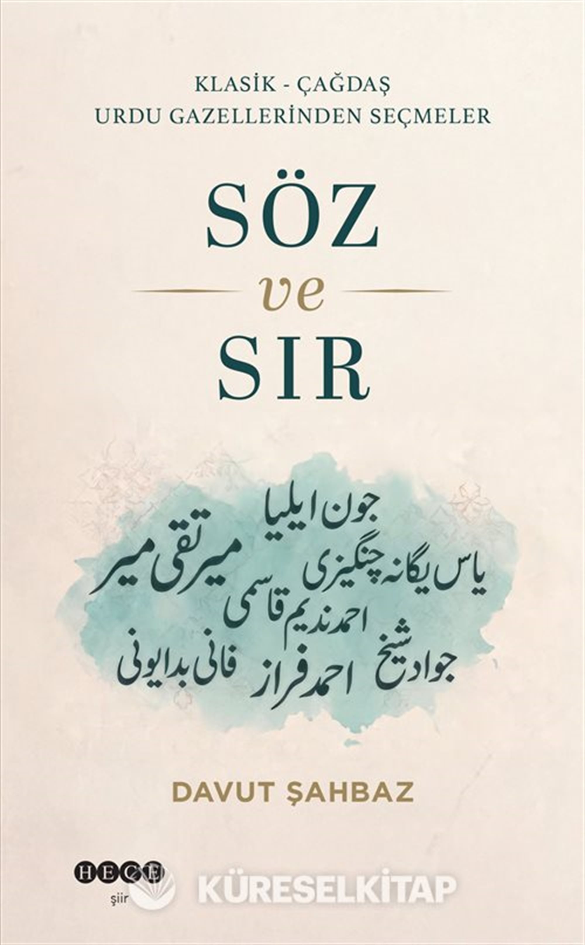 Söz ve Sır