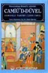 Camiü'd-Düvel / Osmanlı Tarihi (1299-1481)