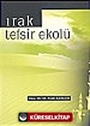 Irak Tefsir Ekolü