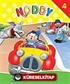 Noddy ve Yeni Taksi/Noddy 4