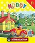 Noddy Yollarda/Noddy 11