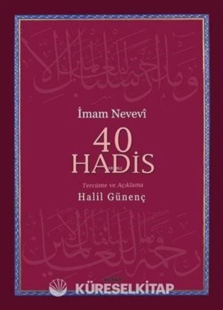 40 Hadis (Tercüme ve Açıklama)