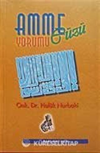 Amme Cüzü Yorumu