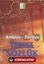 Arapça Türkçe Temel Sözlük