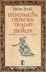 Efendimiz'in Dilinden Dualar ve Zikirler