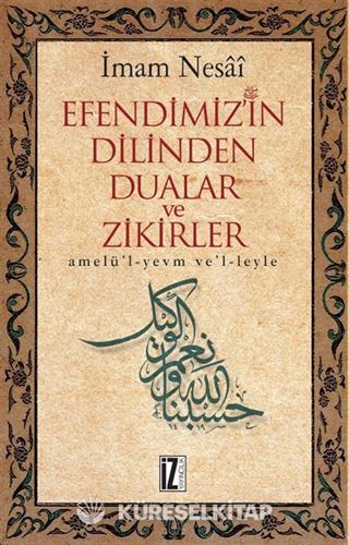 Efendimiz'in Dilinden Dualar ve Zikirler