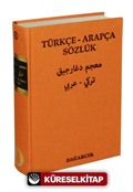 Türkçe - Arapça Sözlük