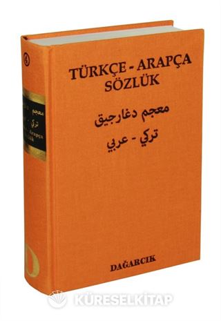 Türkçe - Arapça Sözlük