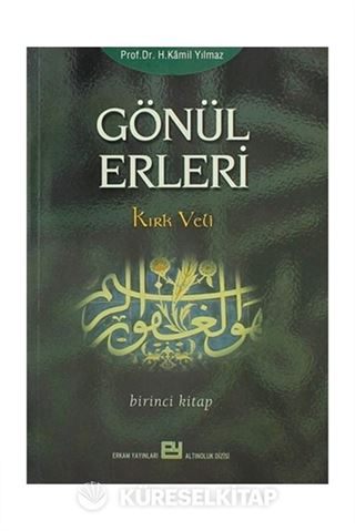 Gönül Erleri (Birinci Kitap)