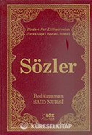 Sözler/Terimli, Lügatlı, Kaynaklı, İndeksli