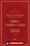 Sikke-i Tasdik-ı Gaybı/Terimli, Lügatlı, Kaynaklı, İndeksli Büyük Boy