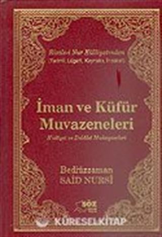İman ve Küfür Muvazeneleri / Terimli, Lügatlı, Kaynaklı, İndeksli (Büyük Boy)
