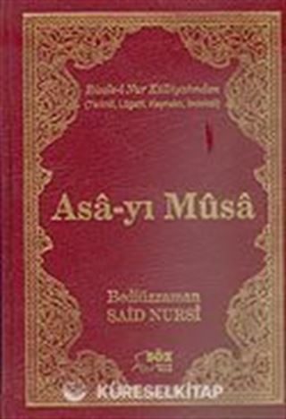Asa-yı Musa/Terimli, Lügatlı, Kaynaklı, İndeksli (Büyük Boy)