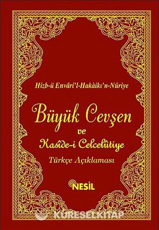 Cep Boy Büyük Cevşen ve Türkçe Açıklaması (Arapça-Türkçe Yanyana) (Kod 503)