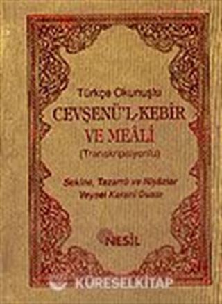 Cep Boy Cevşenü'l-Kebir ve Meali (Transkripsiyonlu) / Türkçe Okunuşlu