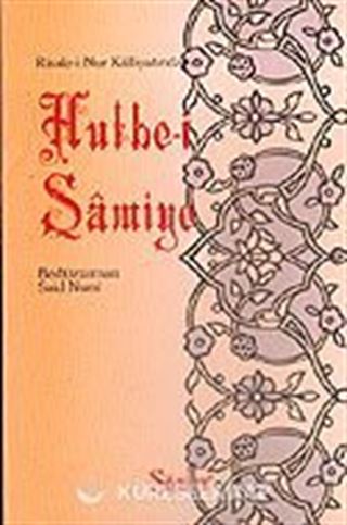 Hutbe-i Şamiye (Türkçe-orta boy)