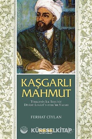 Kaşgarlı Mahmut