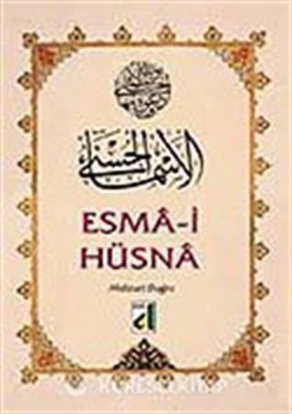 Esma-ül Hüsna