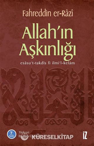 Allah'ın Aşkınlığı