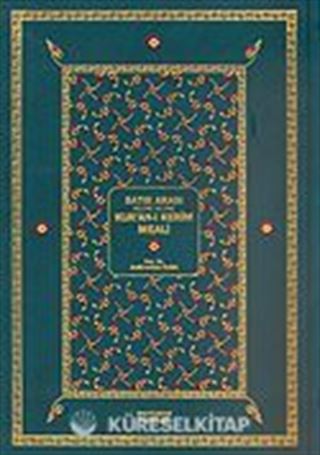 (20x28.5) 2 Cilt Kur'an-ı Kerim Meali Satır Arası Kelime Kelime