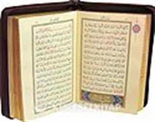 Kur'an-ı Kerim 6 renkli Çanta boy Bordo (Yaldızlı, Kılıflı, 12x17)