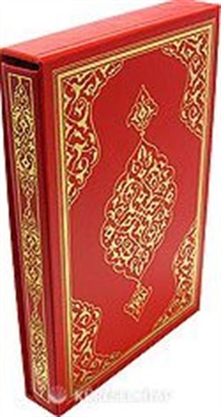 Siyah-Beyaz Kur'an-ı Kerim (Rahle Boy-Yaldızlı-Mahfazalı)
