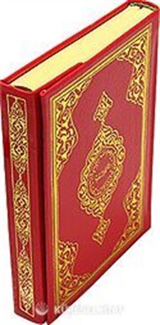 Siyah-Beyaz Kur'an-ı Kerim (Hafız Boy-Sade)