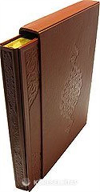 Deri Ciltli Kur'an-ı Kerim (Cami Boy-Renkli-Yaldızlı-Mahfazalı)