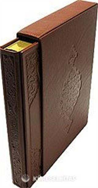 Deri Ciltli Kur'an-ı Kerim (Orta Boy-Renkli-Yaldızlı-Mahfazalı)