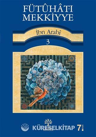 Fütuhat-ı Mekkiyye 3