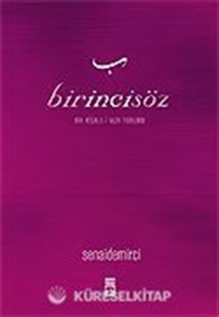Birinci Söz