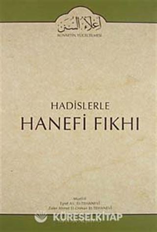 Cilt: 1 Hadislerle Hanefi Fıkhı