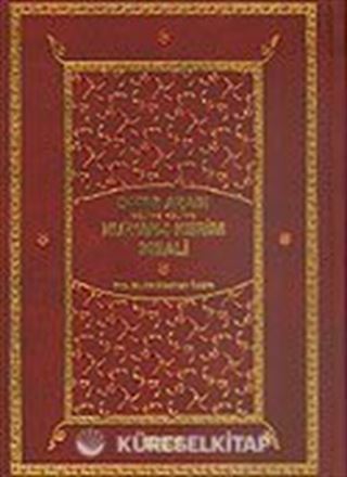 (17x24) Tek Kitap Kur'an-ı Kerim Meali Satır Arası Kelime Kelime