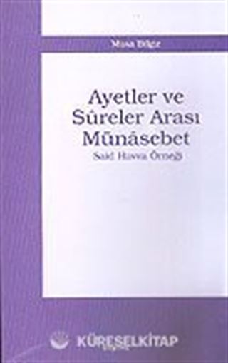 Ayetler ve Sureler Arası Münasebet
