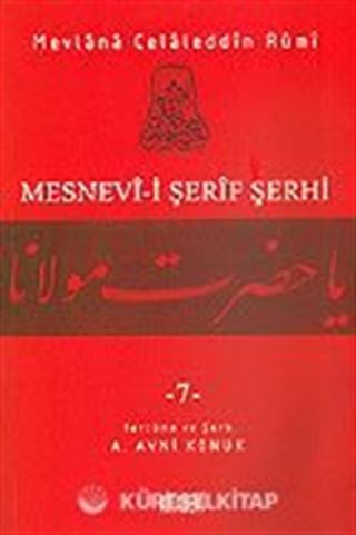 Mesnevi-i Şerif Şerhi 7