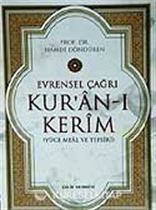 Kur'an-ı Kerim Evrensel Çağrı / Yüce Meal ve Tefsiri