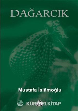 Dağarcık
