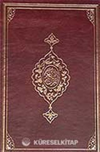 Kur'anı Kerim (Orta Boy,Renkli,Son Teknikle Hazırlanmış,Orijinal)