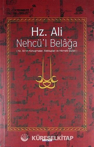 Hz. Ali / Nehcü'l Belağa (Ciltsiz) / Hz. Ali'nin Konuşmaları Mektupları ve Hikmetli Sözleri