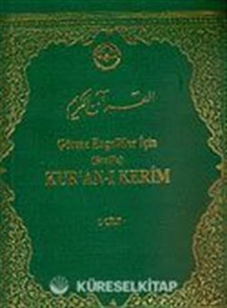 Görme Engelliler İçin (Braille) Kur'an-ı Kerim (6 Cilt)
