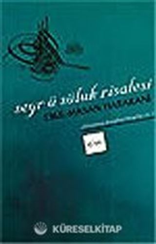 Seyr ü Süluk Risalesi