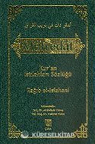 Müfredat / Kur'an Istılahları Sözlüğü Cilt 1