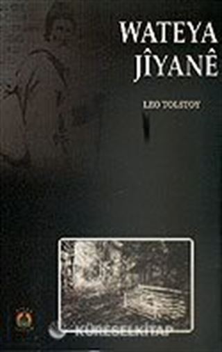 Wateya Jiyane