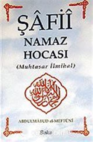 Şafii Namaz Hocası