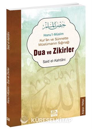 Dua ve Zikirler